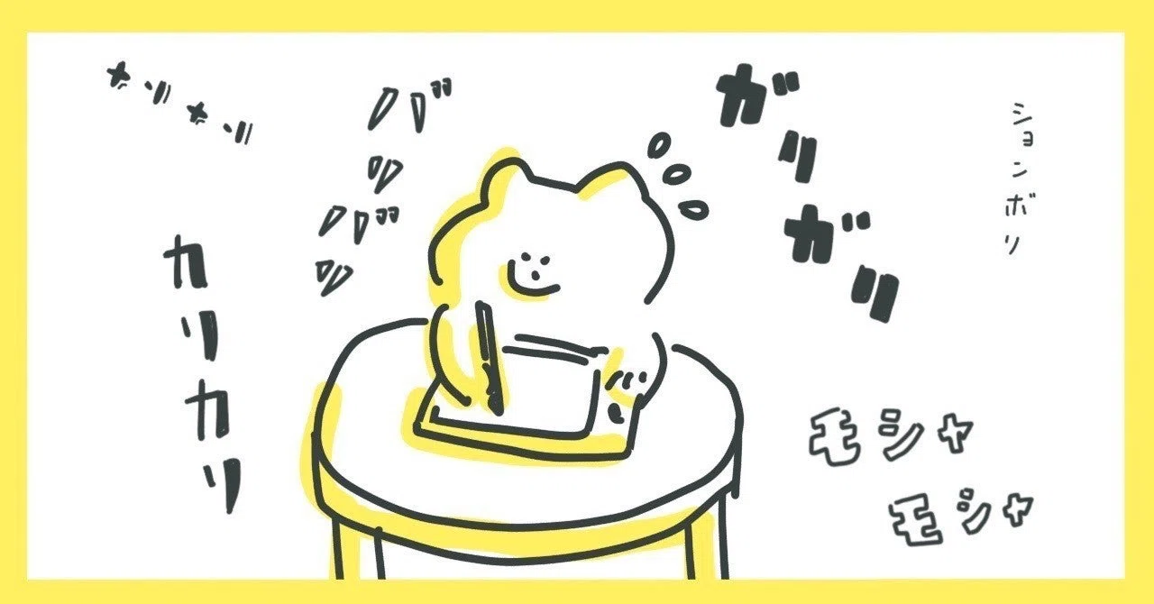 社会人をしながら、通信教育で診療情報管理士の試験に受かった勉強法