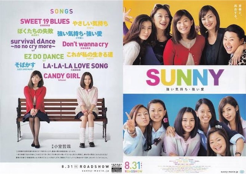 小室哲哉と安室奈美恵の話 Lada Note