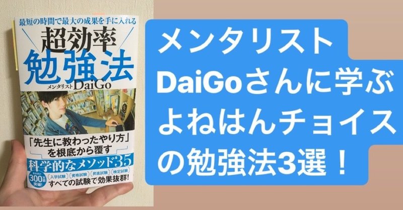 音楽を聴いて勉強が捗ってるというのはウソでした 細密系ペン画家よねはん Note 音楽を聴いて勉強が捗ってるというのはウソでした 細密系ペン画家よねはん Note