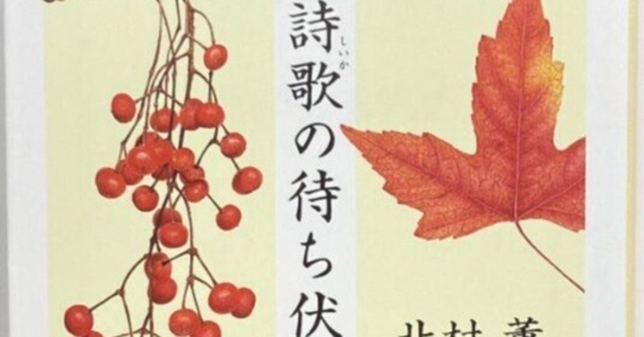 【真作】掛軸　中村翠雨　万葉のうた　月夜の詩情　円窓に映る書の美　共箱入　Q82 真作】掛軸 中村翠雨 万葉のうた 月夜の詩情 円窓に映る書の美