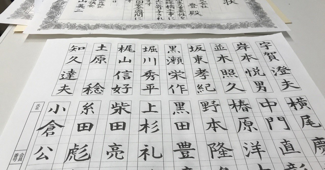 名字 勝手に 和訳 英訳 ほんやくしちゃいます こうさき Ceo Note