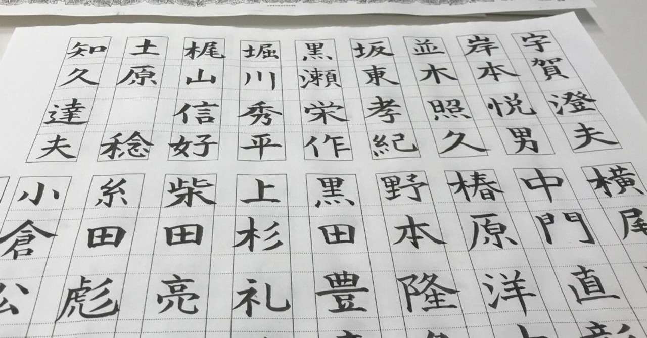 名字 勝手に 和訳 英訳 ほんやくしちゃいます こうさき Ceo Note
