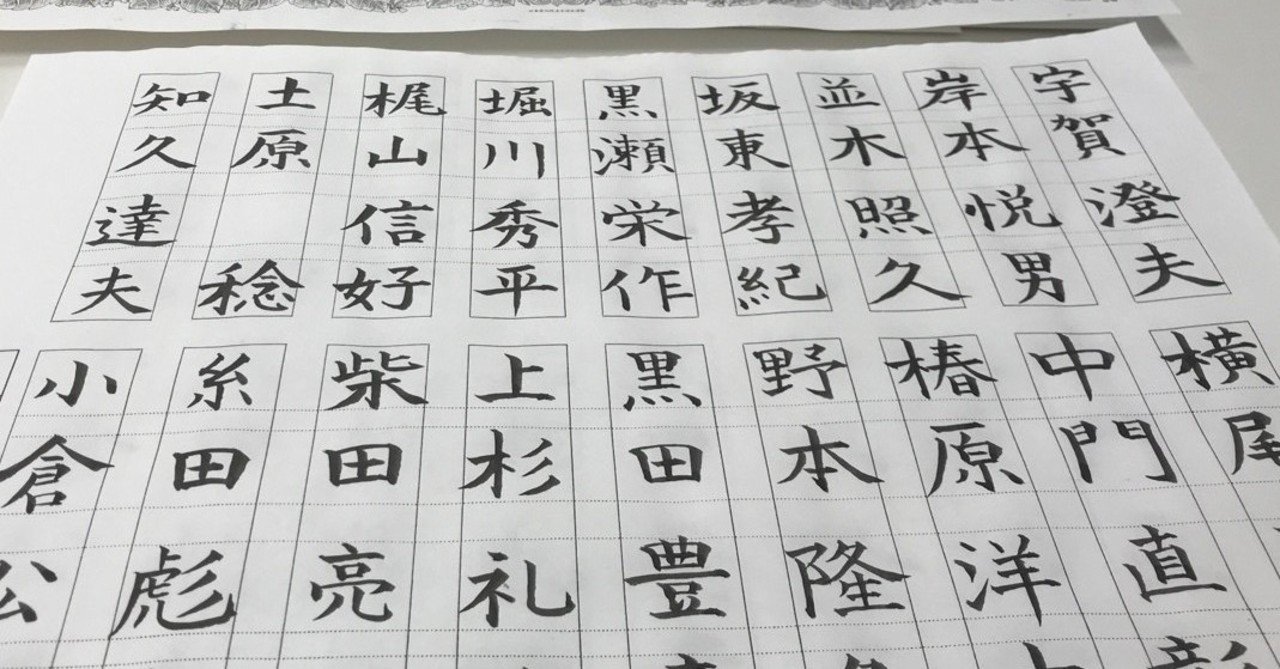 名字 勝手に 和訳 英訳 ほんやくしちゃいます こうさき Ceo Note