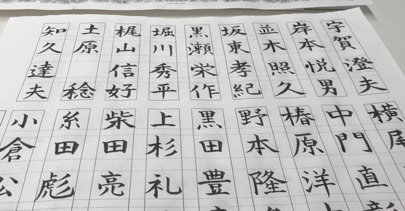 名字 勝手に 和訳 英訳 ほんやくしちゃいます こうさき Ceo Note