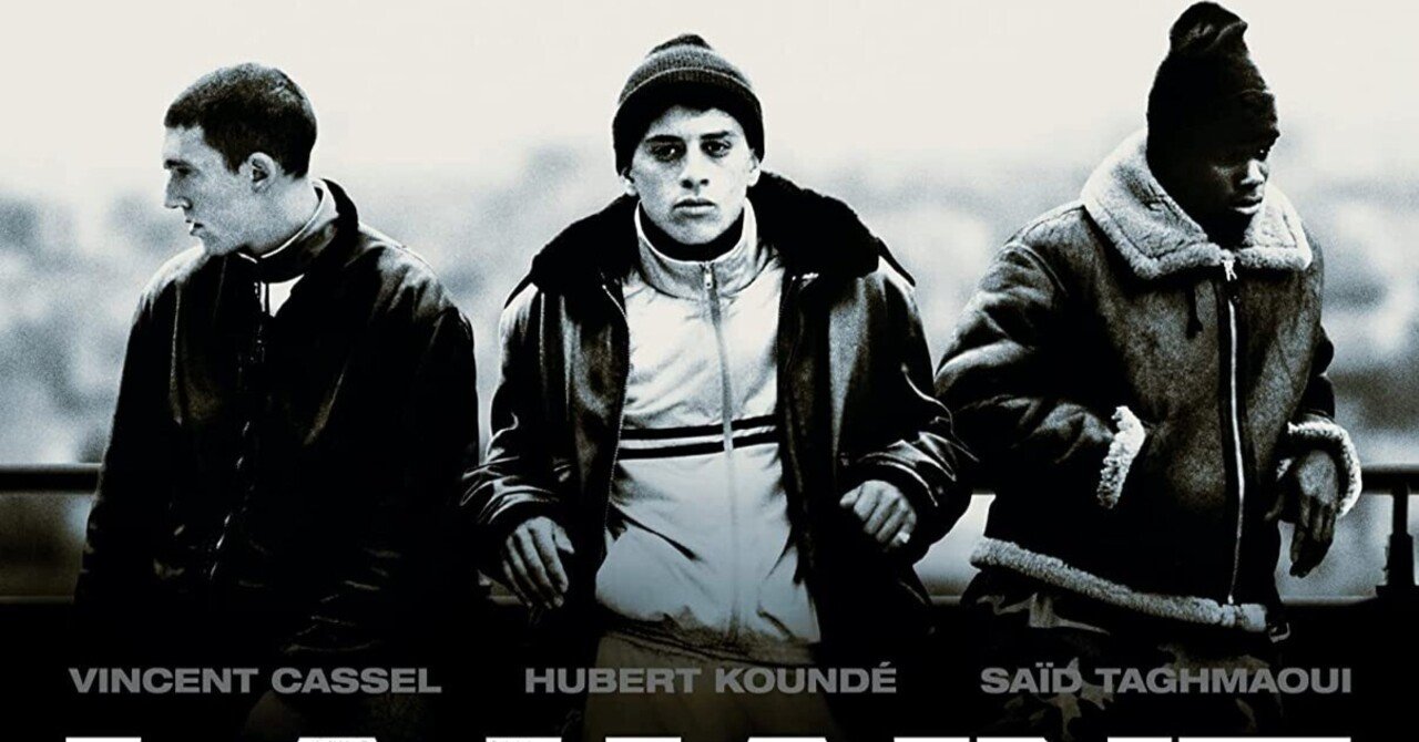 フランス映画『憎しみ』(1995)のかっこいい予告と、旧作洋画の「超高