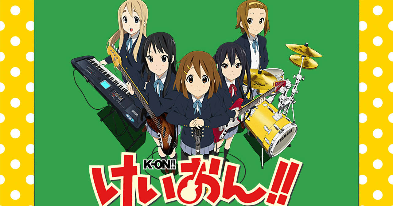 TVアニメ第2期『けいおん!!』（2010）,『映画けいおん!』（2011）を