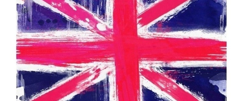 イギリス英語って あかりんの英語手帖 Note イギリス英語って あかりんの英語手帖 Note