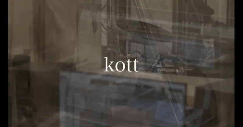 kott 2ndシングル「reflection」配信開始とMV公開！！