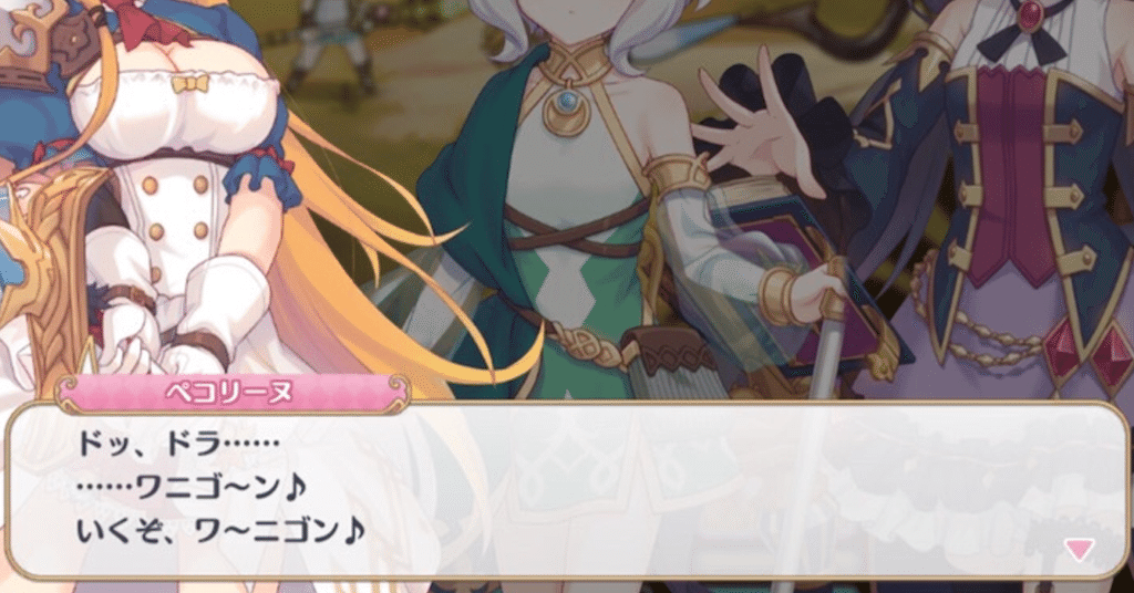 プリコネR 体組成計 プリコネR 体組成計 - メルカリ
