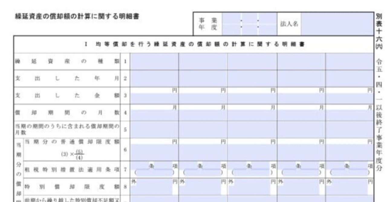 rectangle_large_type_2_455d1c3