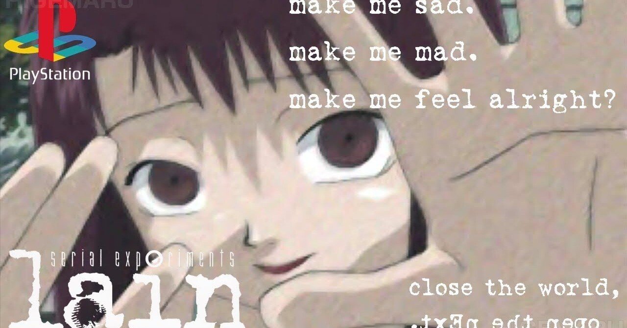 触れてはいけない20年越しに再評価されている鬱ゲー【serial