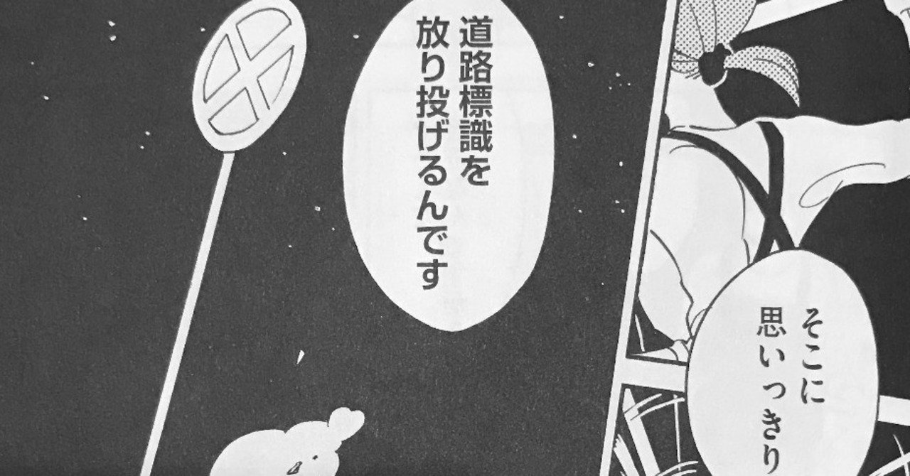 こんな恋愛も楽しいかも 春と盆暗 マンバ Note こんな恋愛も楽しいかも 春と盆暗 マンバ Note