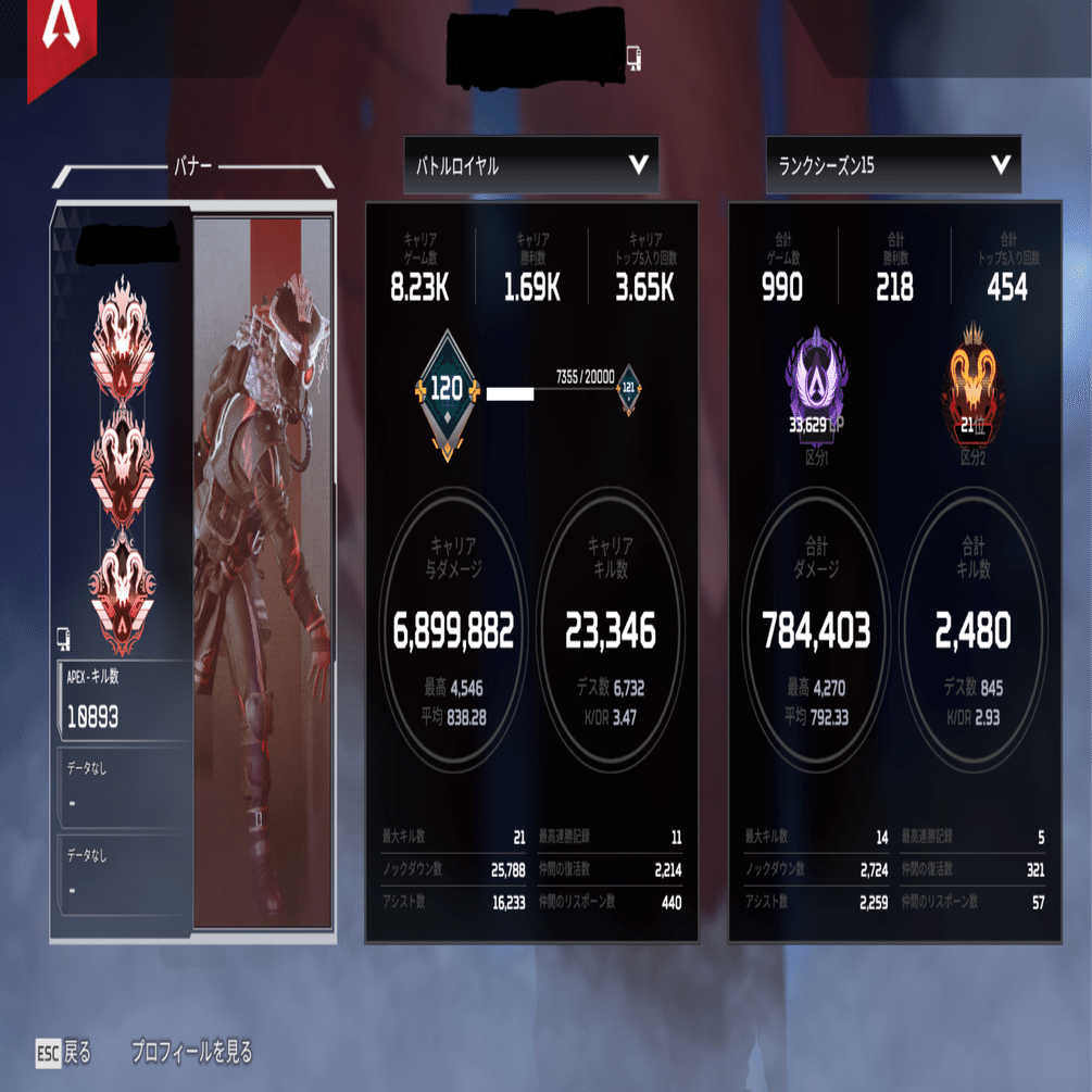 Apex Legends】S15 21位維持 XIM APEX最強設定｜31