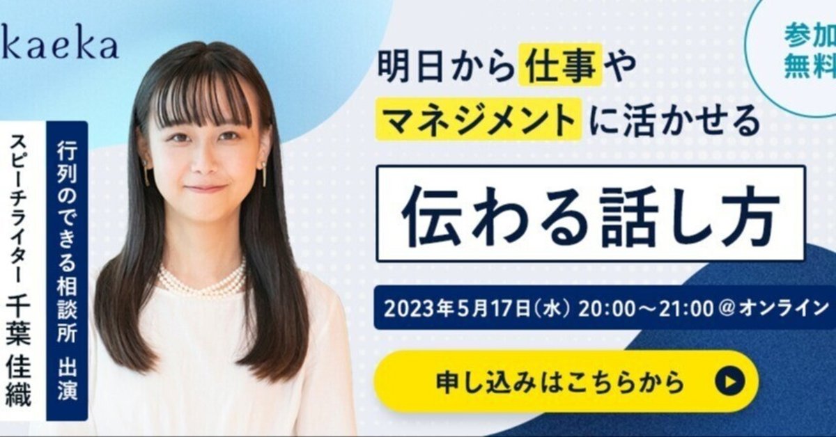 仕事で信頼される女性の美しいマナー＆話し方 仕事で信頼される女性の美しいマナー＆話し方 仕事で信頼される