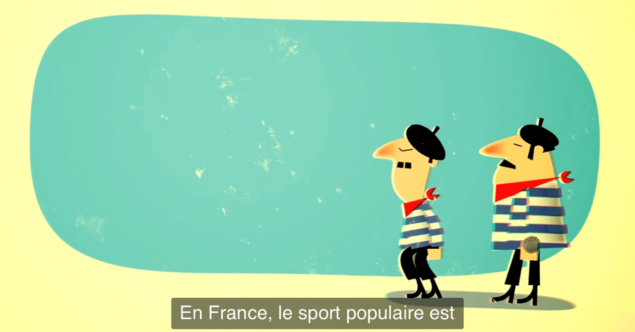 フランスで一番人気なスポーツ Yukiya Note