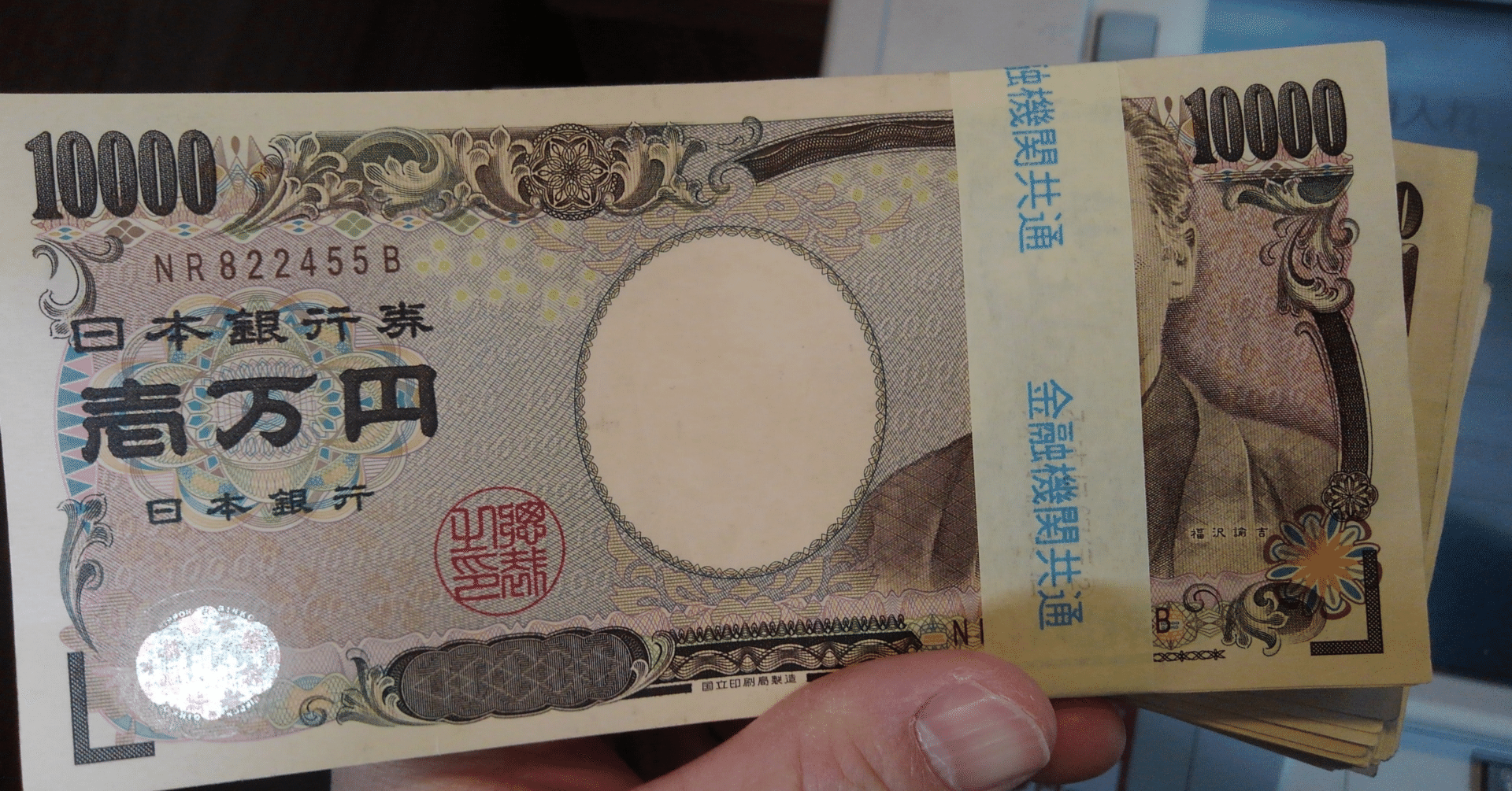 貨幣発行益(seigniorage)とは何か｜飯田泰之