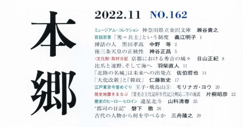 新しい繊維の知識(156種布地付) 改訂第3版　吉川和志 鎌倉書房1994年 Amazon.co.jp: 新編忠臣蔵(一) (角川文庫) : 吉川 英治: 本