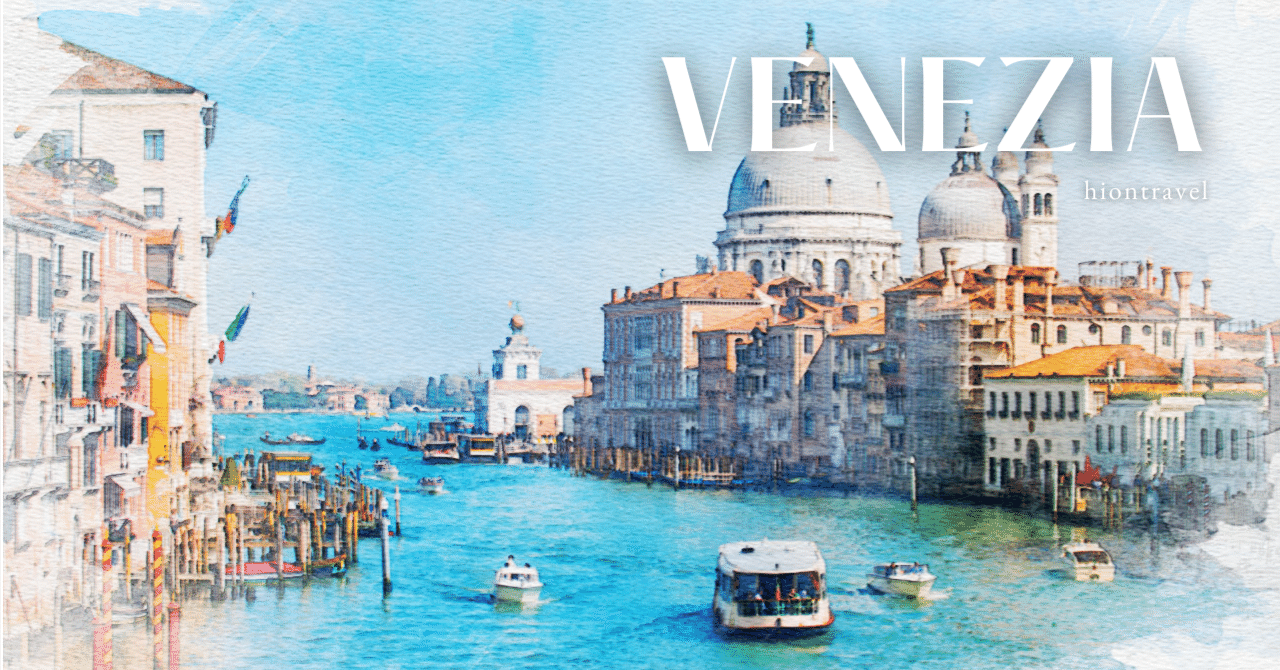 死ぬまでに行きたい！憧れの“水の都”ヴェネツィアってどんなところ