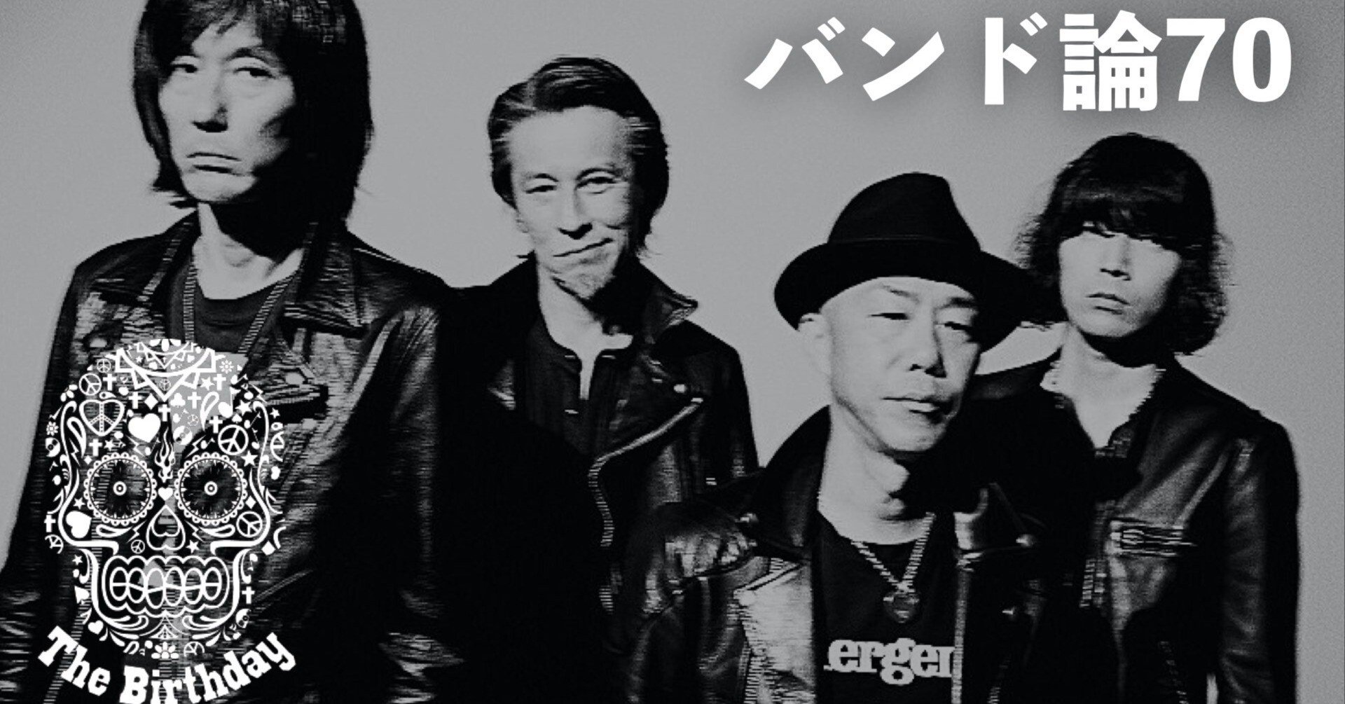 送料込/匿名発送】絶版 The birthday ほんと BAND SCORE BEST