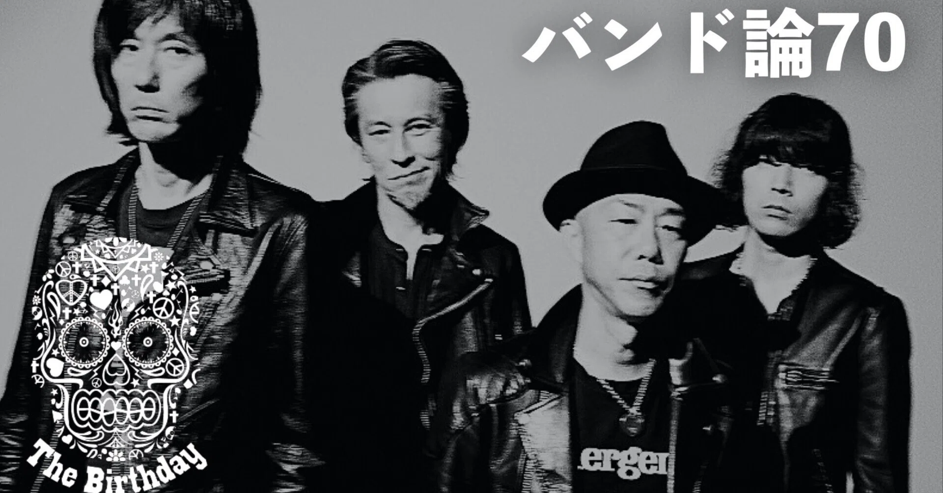 美品貴重 レコード The Birthday ザ・バースディ Stupid 愚者 美品貴重 レコード The Birthday ザ・バースディ Stupid 愚者 美品貴重
