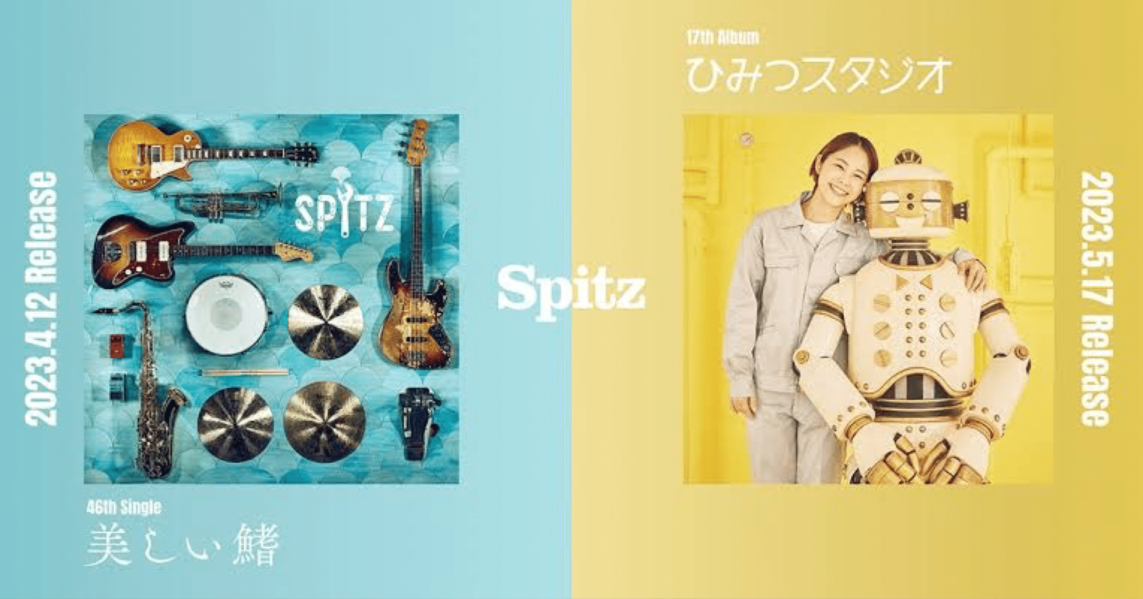 匿名配送　スピッツ　新宿LOFT　フリーペーパー　ROOFTOP　草野マサムネ ひみつスタジオライブツアーに】スピッツ リストバンド spitz