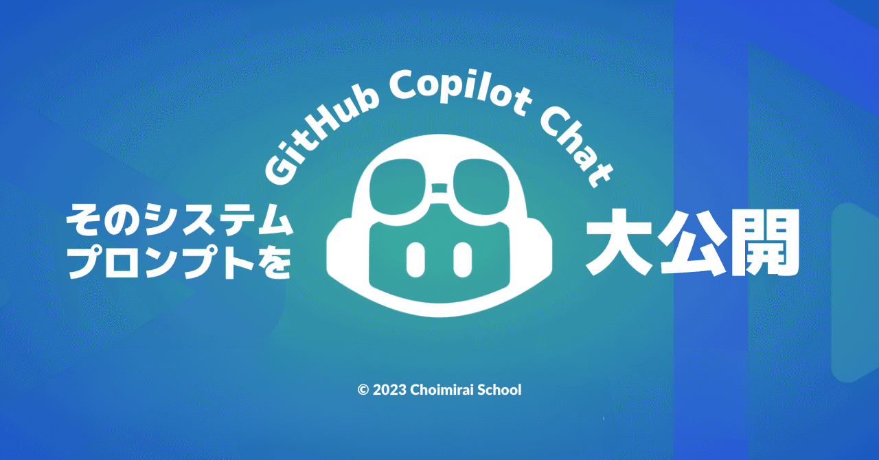 LLMのプロンプトエンジニアリング GitHub Copilotを生んだ開発者 Amazon.co.jp: LLMのプロンプトエンジニアリング GitHub Copilot