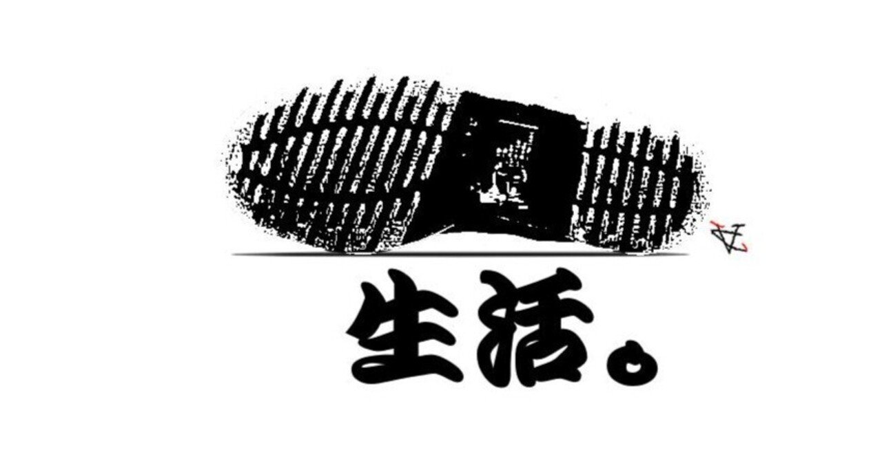 スカトロプレイ スカトロ」の人気タグ記事一覧|note ――つくる、つながる、とどける。