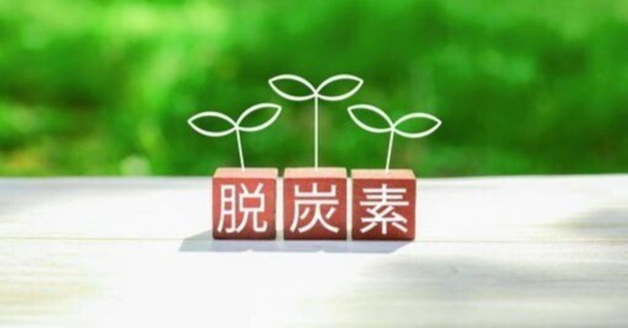 肥沃な土壌 地力の本姓 腐植の意味