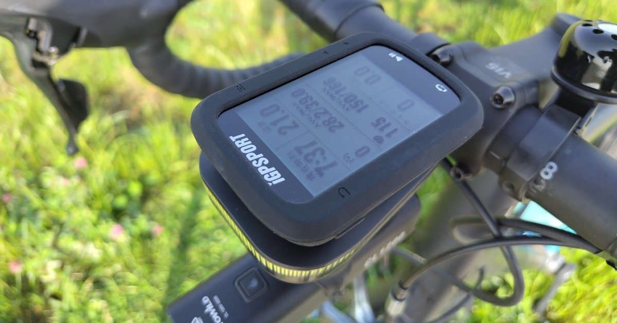 コスパ偏重主義者が買ってよかったロードバイクグッズ②サイコン