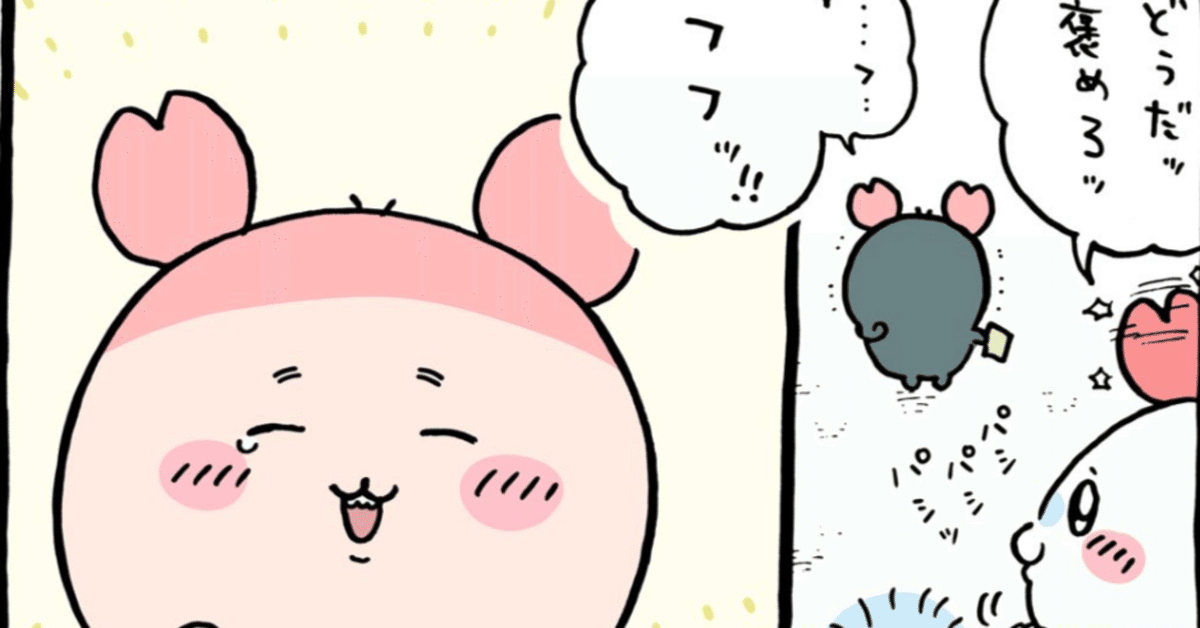 可愛いニンジンうさぎです——castle ※プロフィール必読 可愛いニンジンうさぎです——castle ※プロフィール必読 （うさぎ