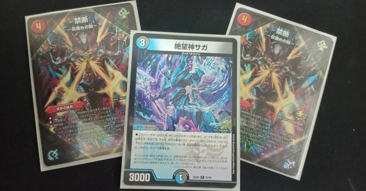 ♦禁断 〜目醒の刻〜禁断のドキンダム カード コレクションアイテム ♢禁断 〜目醒の刻〜禁断のドキンダム カード コレクションアイテム