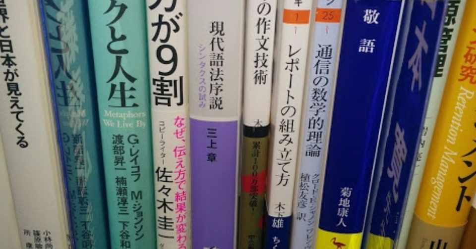 謙譲語には実は二種類ある Yhkondo Note