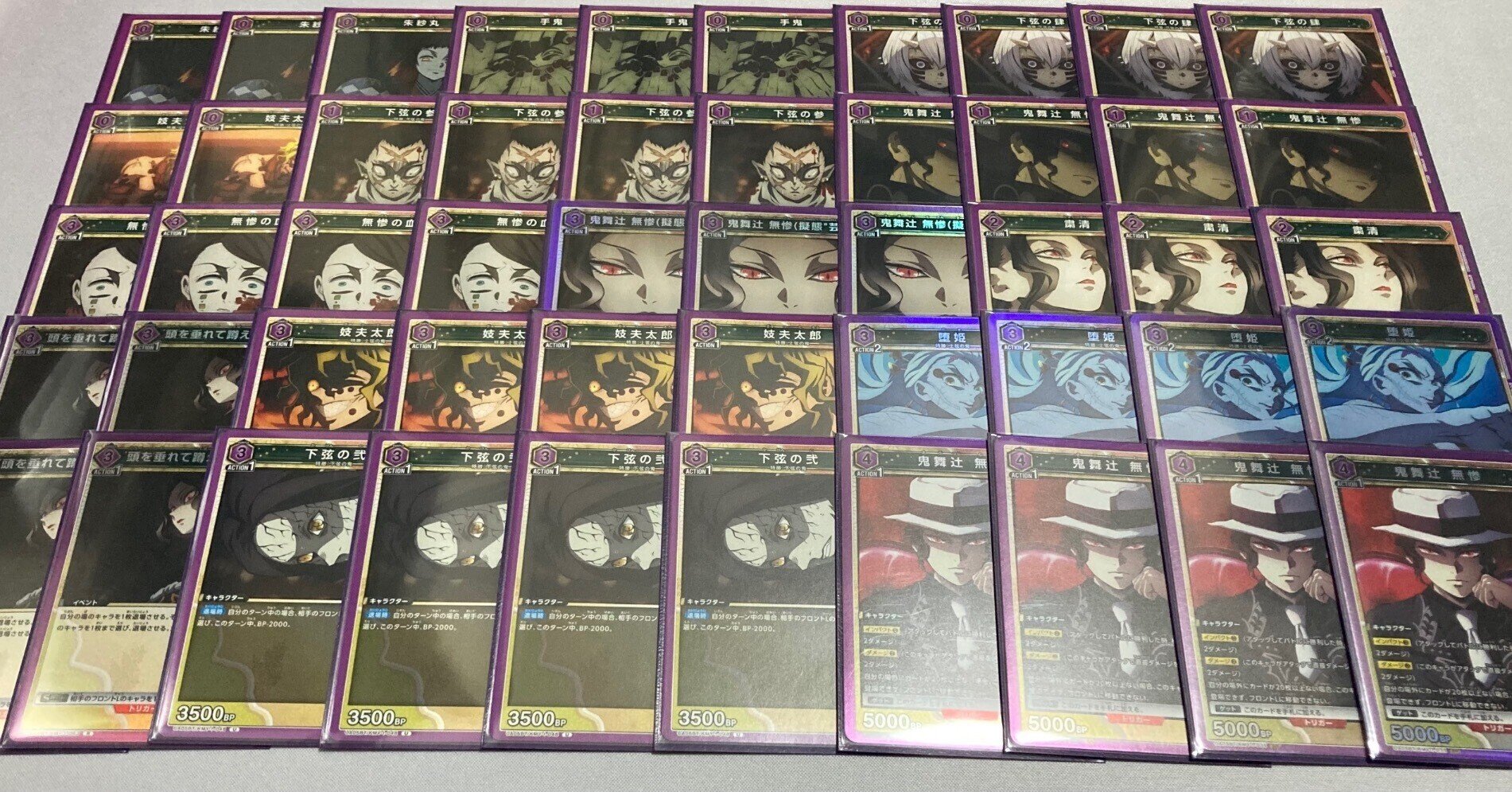 ユニオンアリーナ】ユニオンレア争奪戦(鬼滅の刃)調整録|針瀬 ユニオンアリーナ】ユニオンレア争奪戦(鬼滅の刃)調整録|針瀬