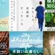 忙しすぎる人のfirst Aid ターシャ テューダーの言葉 東雲創作堂 人生をクリエイティブに Note