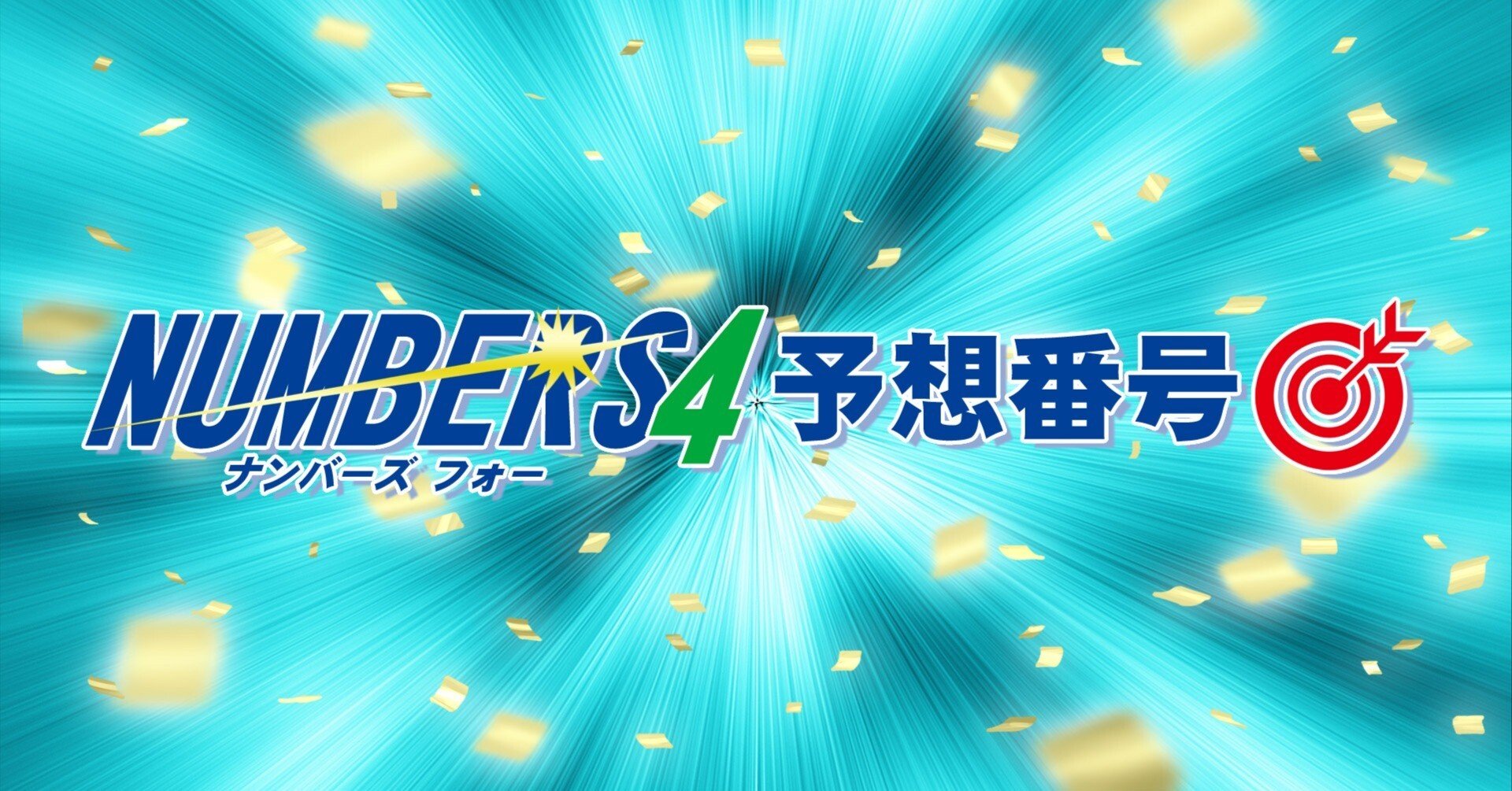 月虹の光石ブレスレット】ハッピーオーラ 開運 厄除け