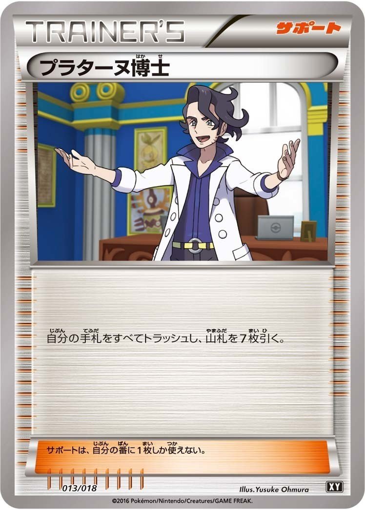 Mtg編 Mtg初心者が5日でミシックrランクに到達した話 前編 あむ Game Note Mtg編 Mtg初心者が5日でミシックrランクに到達した話 前編 あむ Game Note