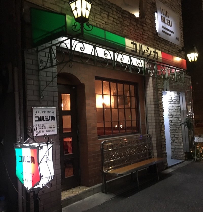 今週のエロいカレーは恵比寿です 19年3月10日 16日 さと2 カレー Note 今週のエロいカレーは恵比寿です 19年3月10日 16日 さと2 カレー Note