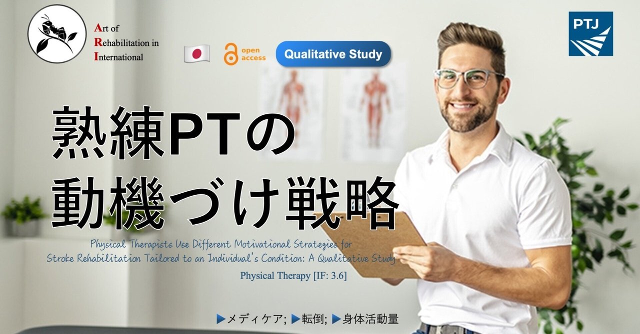 確かな力を身につけられる徒手的理学療法 ME269-S Amazon.co.jp: 確かな力を身につけられる徒手的理学療法 ME269-S