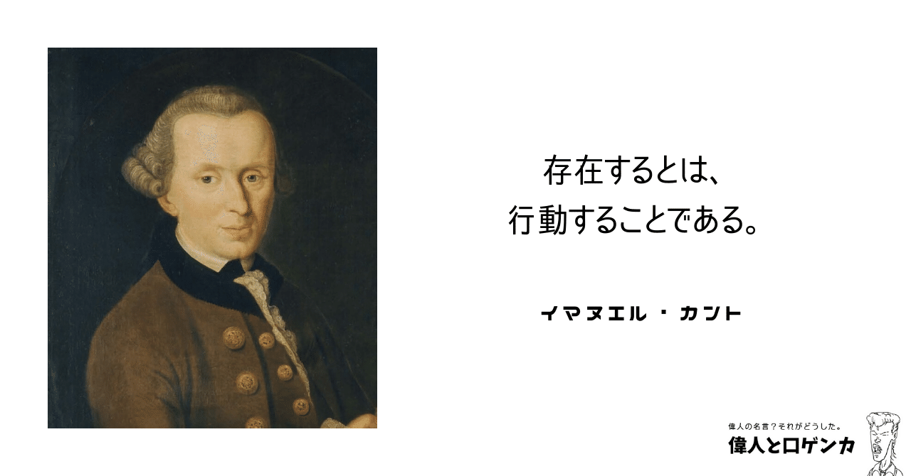 カント お前スベってるで 岡シャニカマ Note