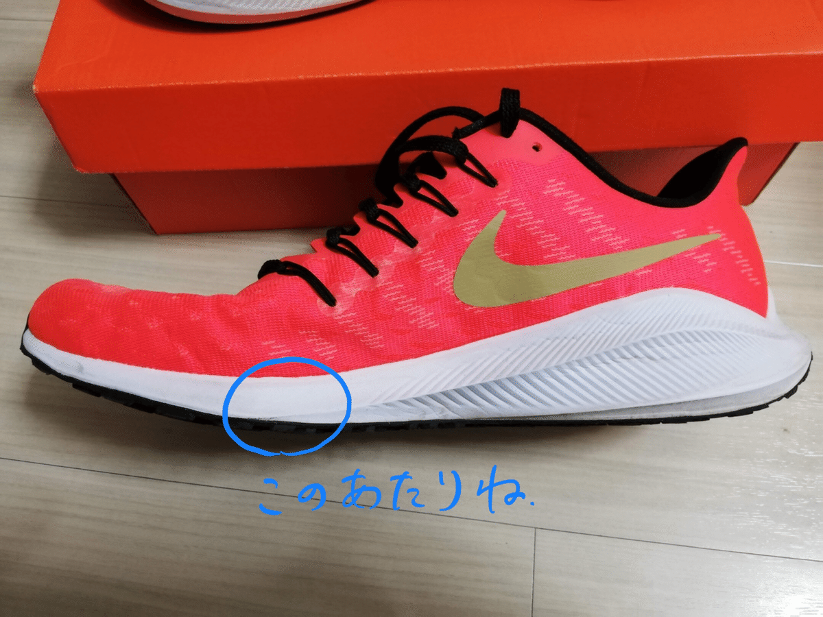 Nike air zoom vomero 14 hombre sale