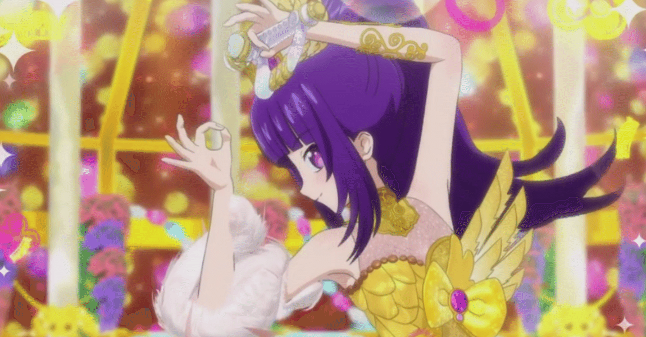 華園しゅうかが好き 前編 ひのえね Note 華園しゅうかが好き 前編 ひのえね Note