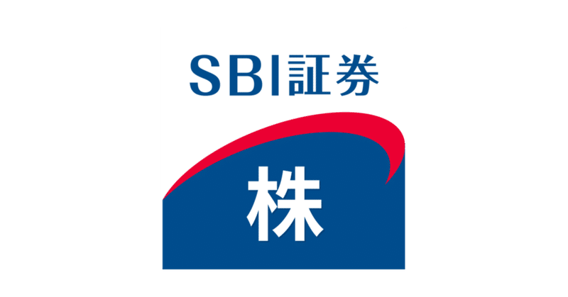 SBI証券のMy資産のブックマーク（iPhone編）【追記】
