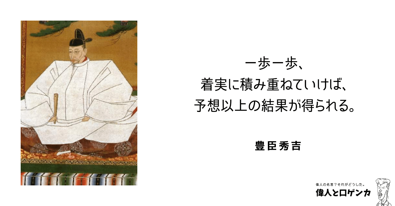 秀吉は日本一ケツの穴が小さい男や 岡シャニカマ Note 秀吉は日本一ケツの穴が小さい男や 岡シャニカマ Note