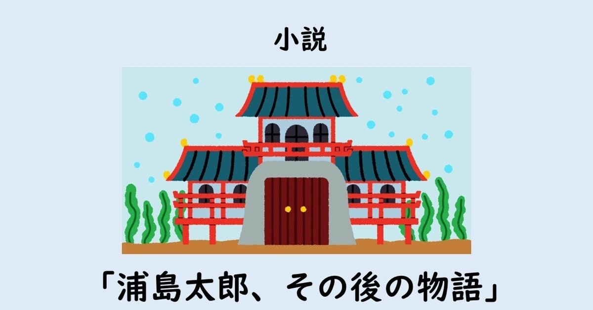 五島まさを 箱根路物語「緑陰の中を」2018年8月制作 童心