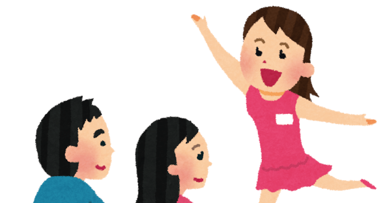 体験記 芸能オーディション受けてみた ヤンサン Note 体験記 芸能オーディション受けてみた ヤンサン Note