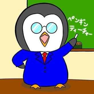 ペンギンティーチャー🐧伸びない勉強を変える🔥