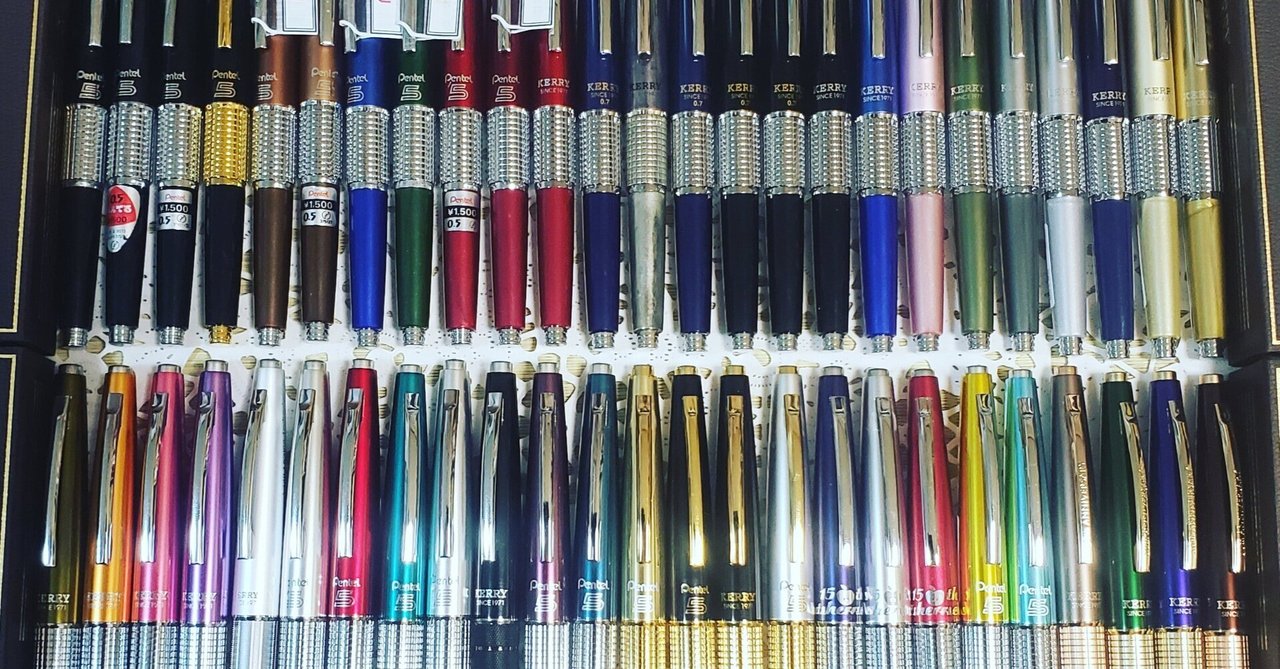 ぺんてる ケリー(KERRY)コレクション(*B)|yellowdali