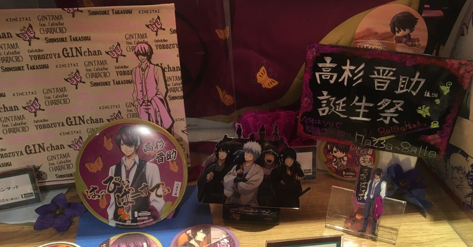 銀魂　コースター　坂田銀時　キャラクロ　characro cafe 銀魂コースター坂田銀時キャラクロcharacro cafe