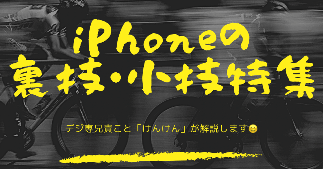 Xの2要素認証についての注意事項〜第36話｜KENKEN