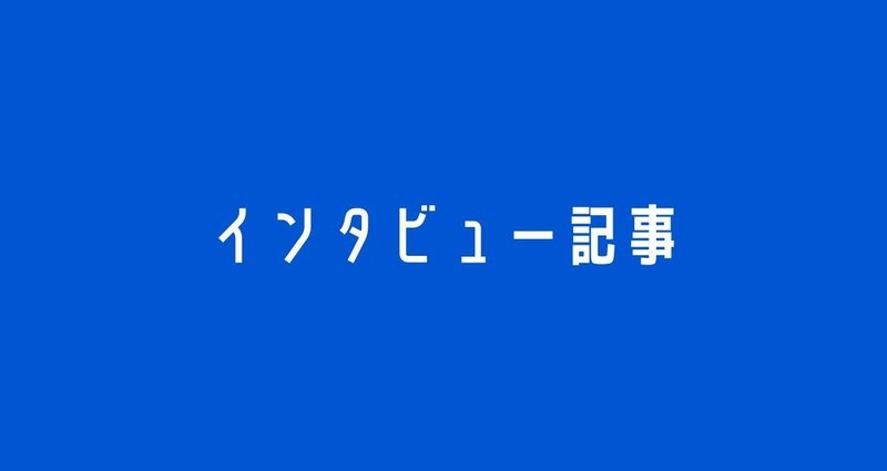 マガジンのカバー画像